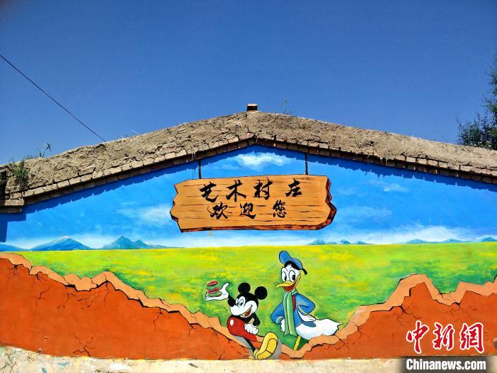 グラフィティアートで小さな山村が「童話の世界」に変身　青海省