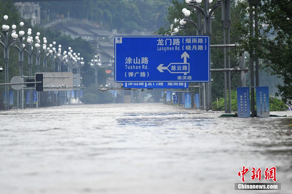 「長江2020年第5号洪水」の増水ピークが重慶市街地に到達