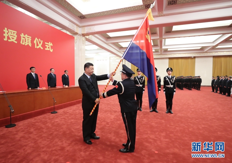 習近平総書記が中国人民警察に警旗を授与し訓示