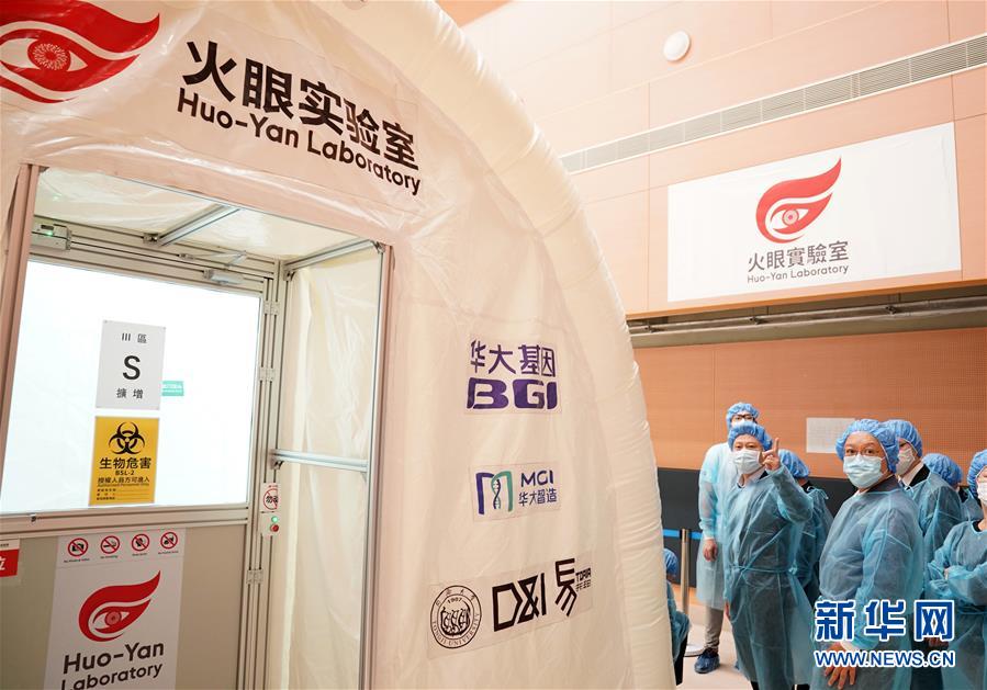 香港地区のエアーテント型PCR検査施設「火眼実験室」が準備完了