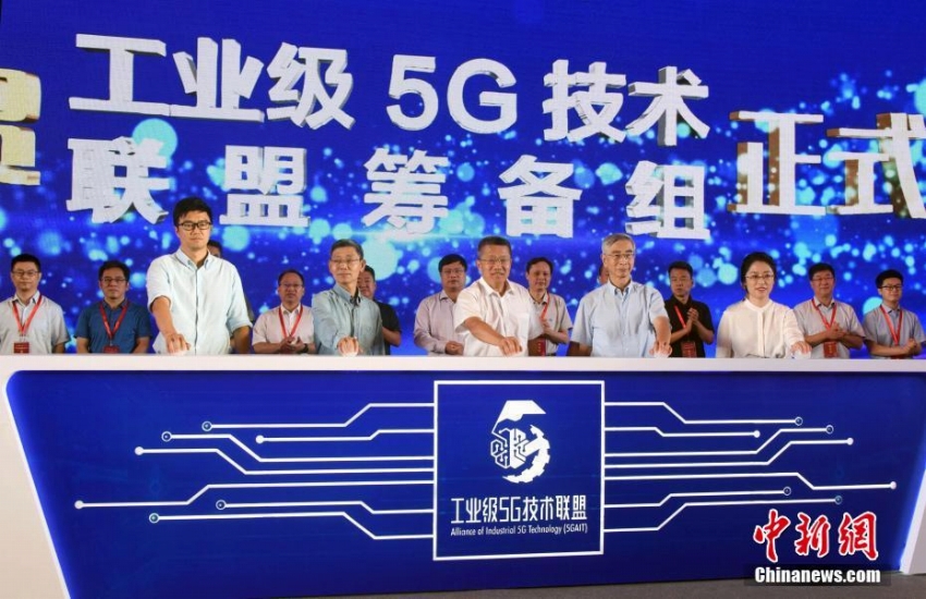 中国が工業レベル5G端末ベースバンドチップ発表