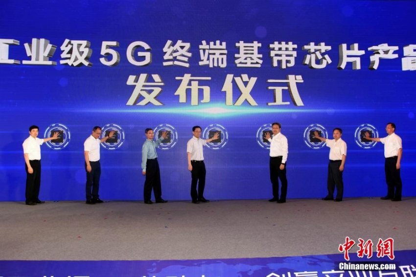 中国が工業レベル5G端末ベースバンドチップ発表