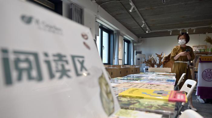 北京の特色ある書店　2020年国際サービス貿易取引会に集結へ