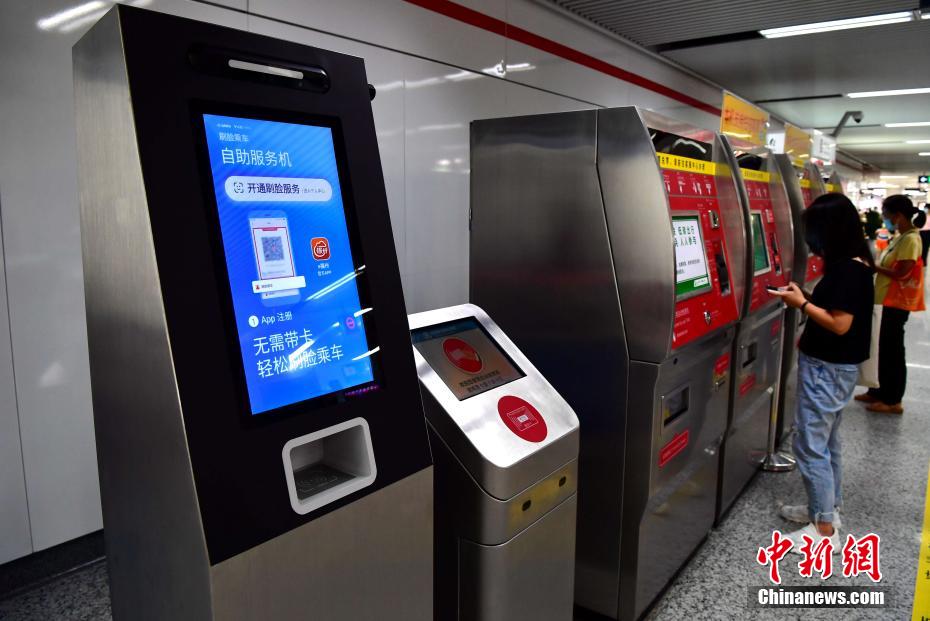 福州地下鉄で顔認証による乗車を実現 福建省
