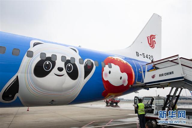 北京冬季五輪・パラリンピック特別塗装機の初飛行が無事完了
