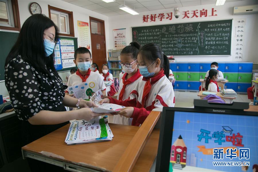 北京市で小学2・3・4年生の新学期スタートへ