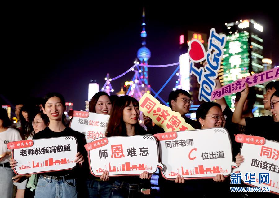 「教師に灯りを」ライトアップ公益イベント　上海