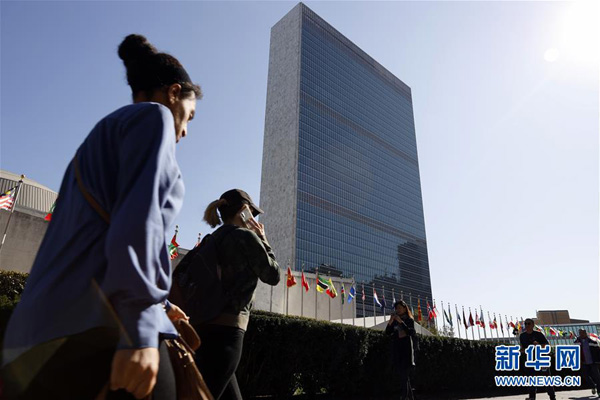 国連創設75周年記念シンポジウム：国連の権威を守り、グローバルな試練に対処