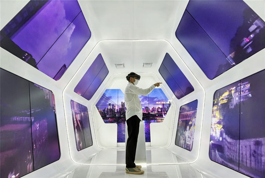 2020オンライン中国国際スマート産業博覧会が開幕
