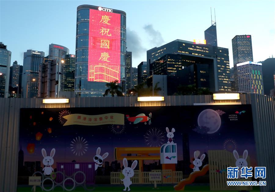 国慶節と中秋節控え、街中にお祝いムード溢れる香港地区