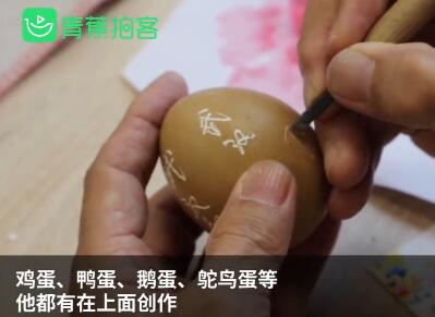 卵の殻に精巧なアート施す定年退職した元教師　河南省
