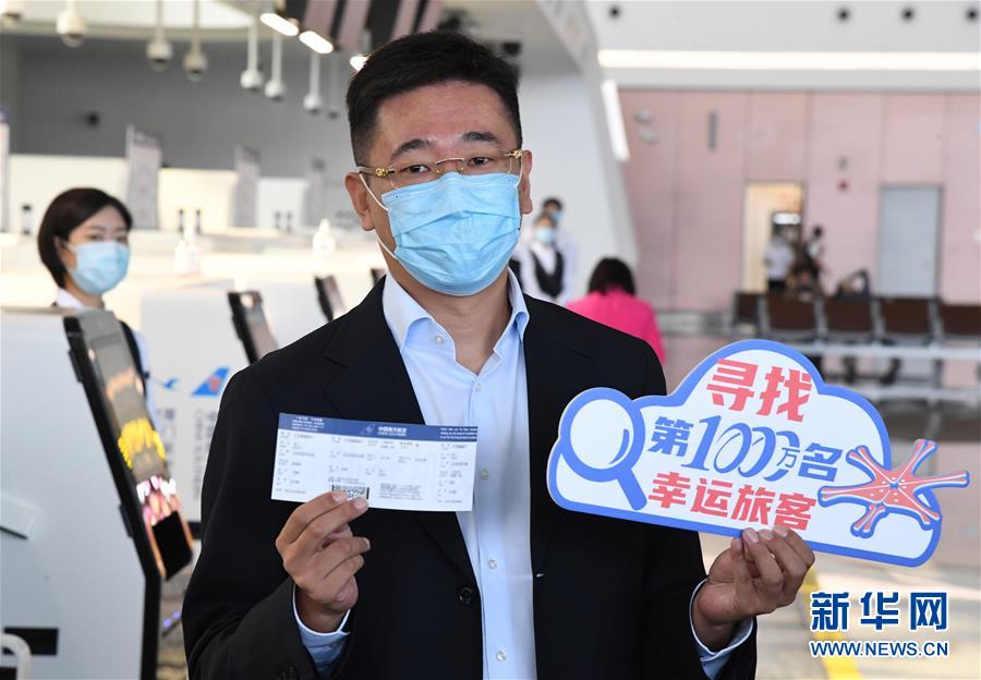 9月22日、北京大興国際空港で、航空券を見せる利用者1千万人目の聶さん（撮影・任超）。