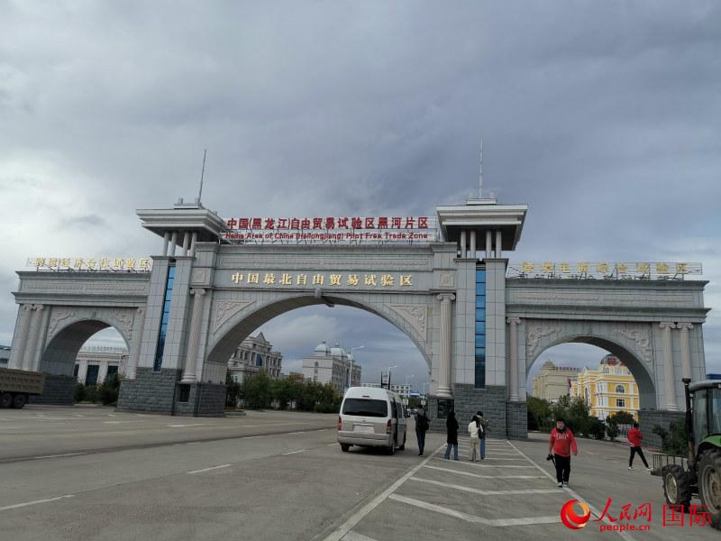 中国最北の自由貿易区・黒竜江省黒河市