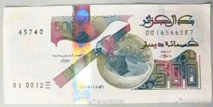 中国の衛星がアルジェリアの紙幣に