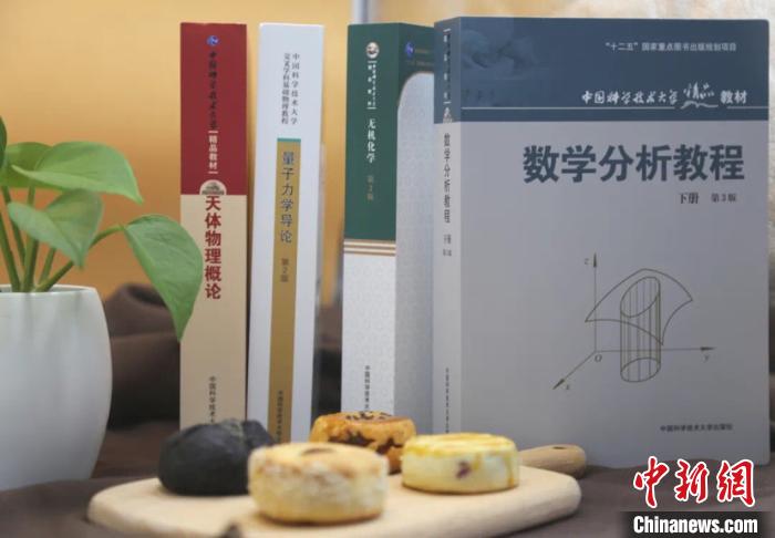 中国科学技術大学の教科書をパッケージデザインにしたお菓子が話題に！