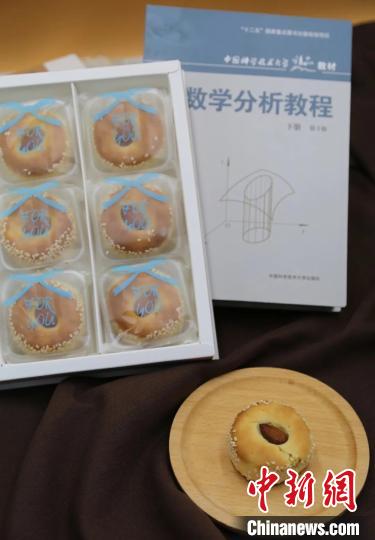 中国科学技術大学の教科書をパッケージデザインにしたお菓子が話題に！