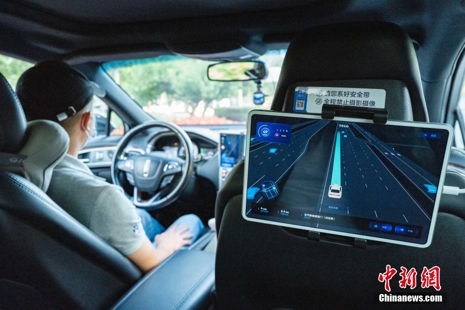 自動運転タクシー無料試乗サービス開始　北京