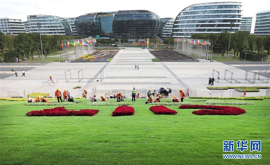 10月14日、コンベンション・センター（上海）の南広場で花壇づくりをする作業員（撮影・方喆）。