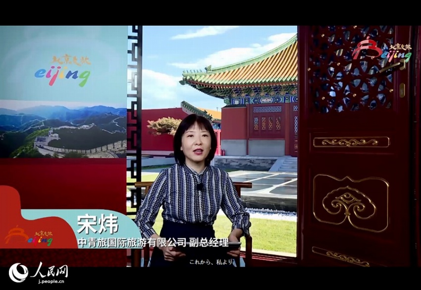 中国の観光回復に明るい見通し抱く日本の旅行業界