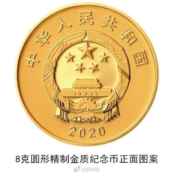 「抗米援朝」志願軍70周年記念硬貨、22日に発行開始