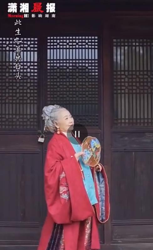 76歳おばあちゃんの漢服姿に絶賛の声　湖南省