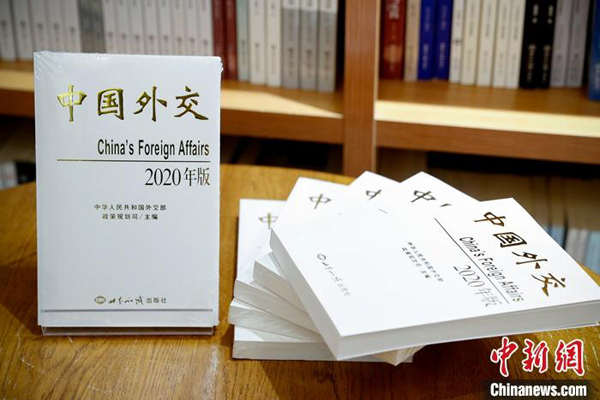 2020年版『中国外交』白書が発表　中国外交を4つの「度」で概括