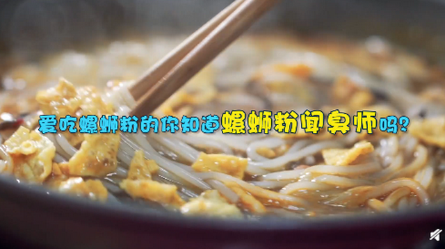タニシ麺の嗅ぎ師の年俸はなんと約780万円！