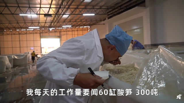 タニシ麺の嗅ぎ師の年俸はなんと約780万円！