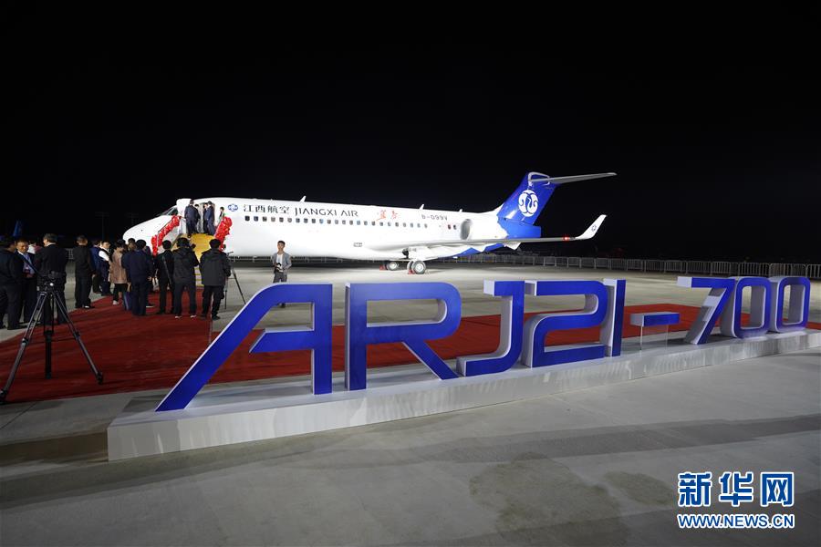 中国商用飛機が「ARJ21宜春号」を江西航空に引き渡し