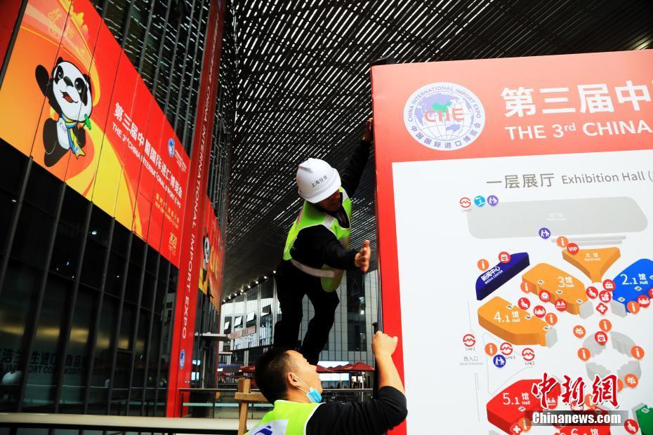 第3回輸入博が間もなく開幕、設置作業が終了段階に　上海市