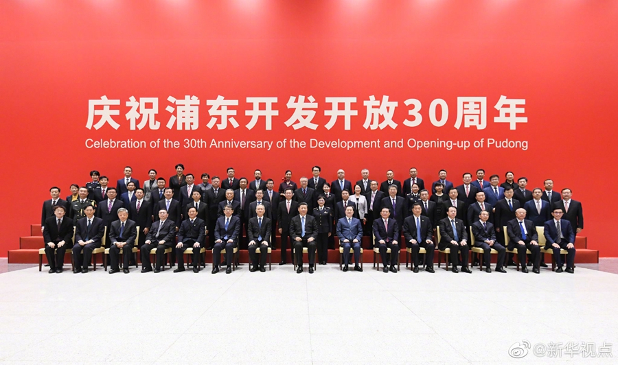 習近平総書記が浦東開発開放30周年祝賀大会に出席