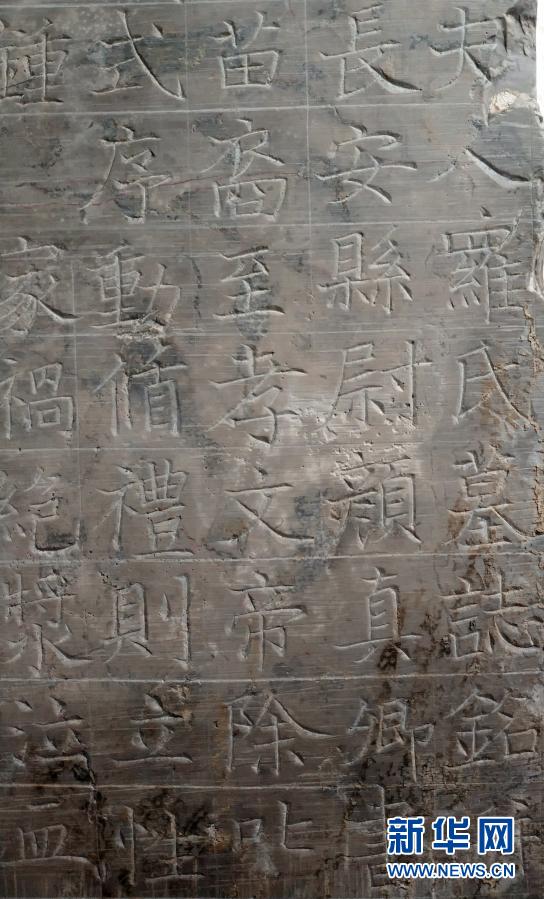 陝西省の古墳から顔真卿が書いた墓誌銘が初めて出土　