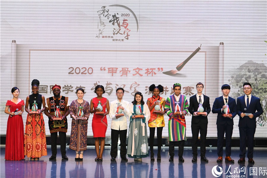 2020「オラクル杯」国際学生「私と漢字」スピーチコンテストが閉幕