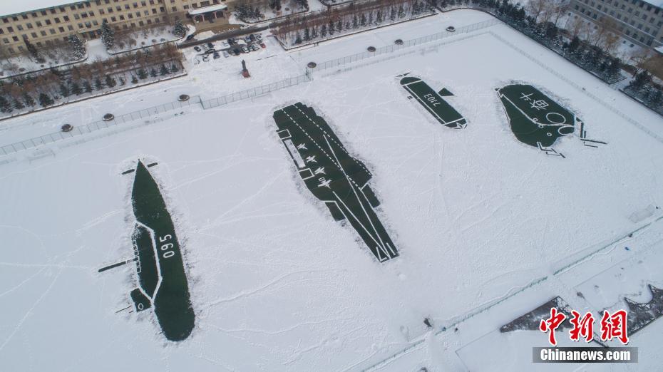 11月23日、上空から撮影した、黒竜江省ハルビン工程大学の学生が制作した「雪地艦隊」（撮影・呂品）。