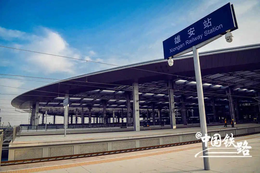 近く竣工！雄安駅の高画質写真が公開　河北省