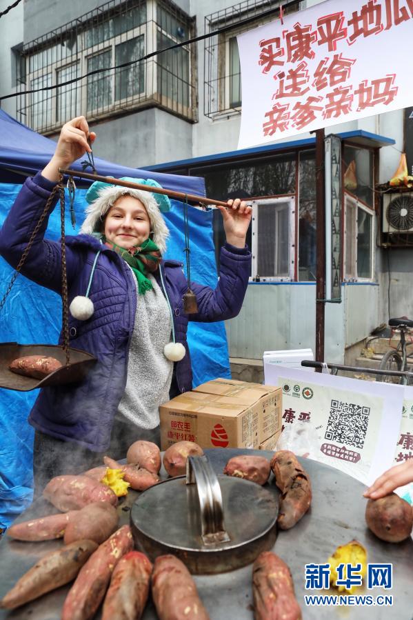 焼き芋を売る金髪女性、ある米国人姉妹の「中国の夢」