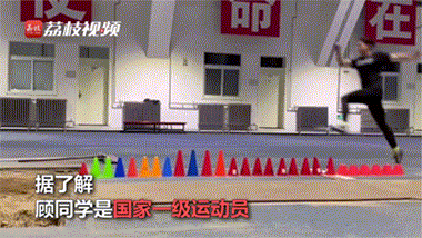 空中で4歩？オドロキの大跳躍を見せる女子大学生　北京