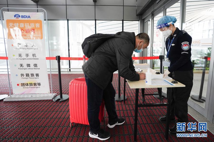 北京大興国際空港に「思いやり」ルート開設