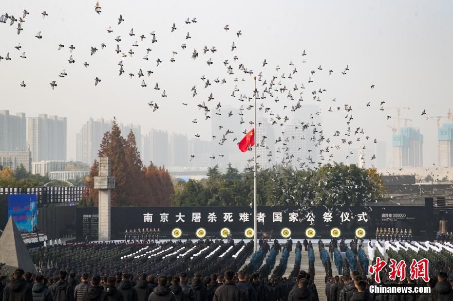 江蘇省南京で「南京大虐殺犠牲者国家追悼式典」　黙とう捧げ、犠牲者を追悼