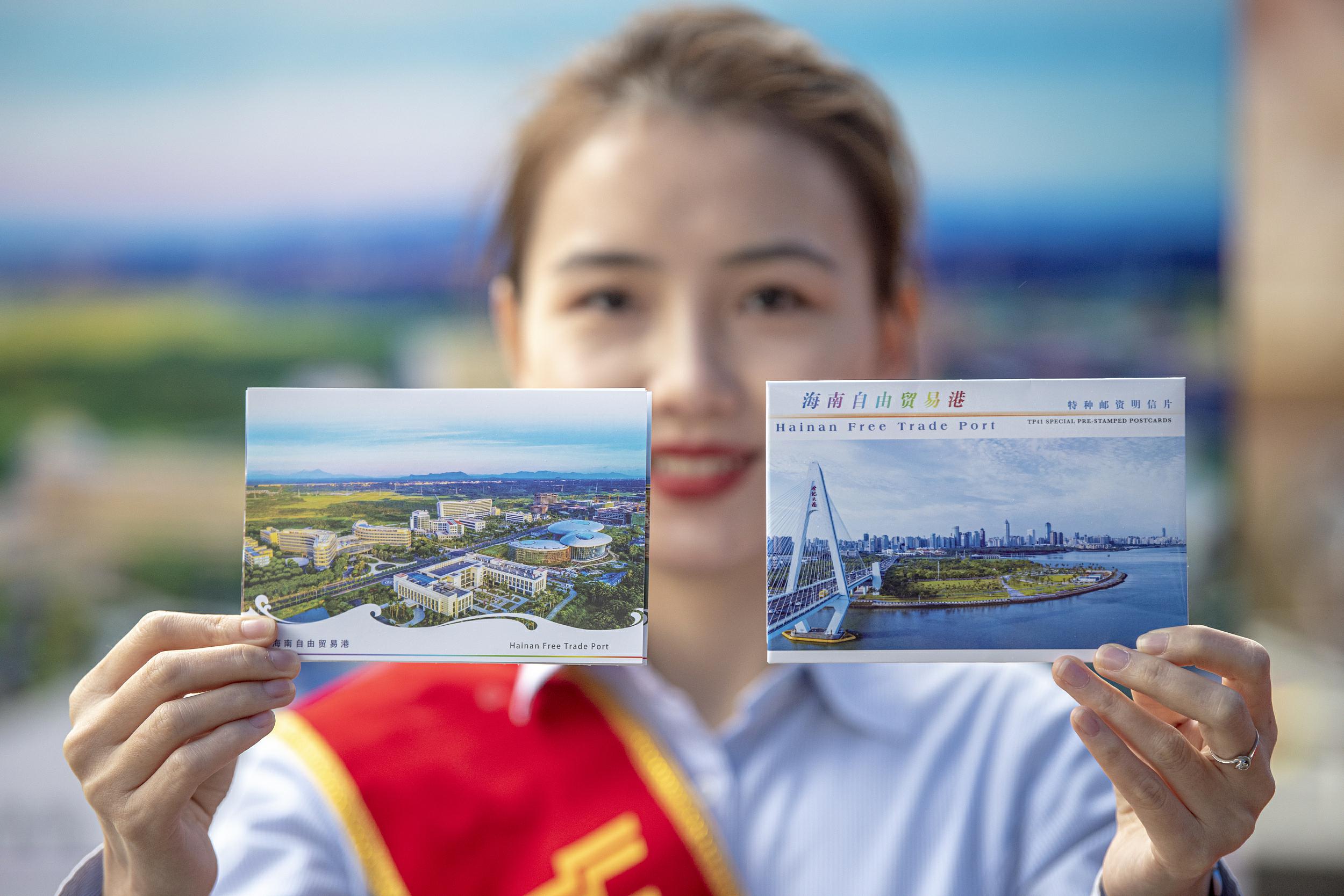 12月16日、海南省海口市で発行された特別額面はがき「海南自由貿易港」（写真著作権はCFP視覚中国が所有のため転載禁止）。