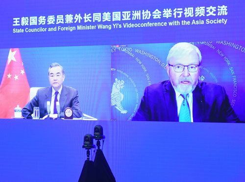王毅外交部長「中米はアジア太平洋地域で対抗する関係ではない」