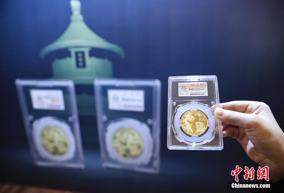 2021年版パンダ精製金銀記念コインが発売