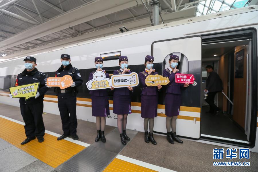 北京と上海結ぶ高速鉄道で「サイレント車両」サービスの運用試行を実施