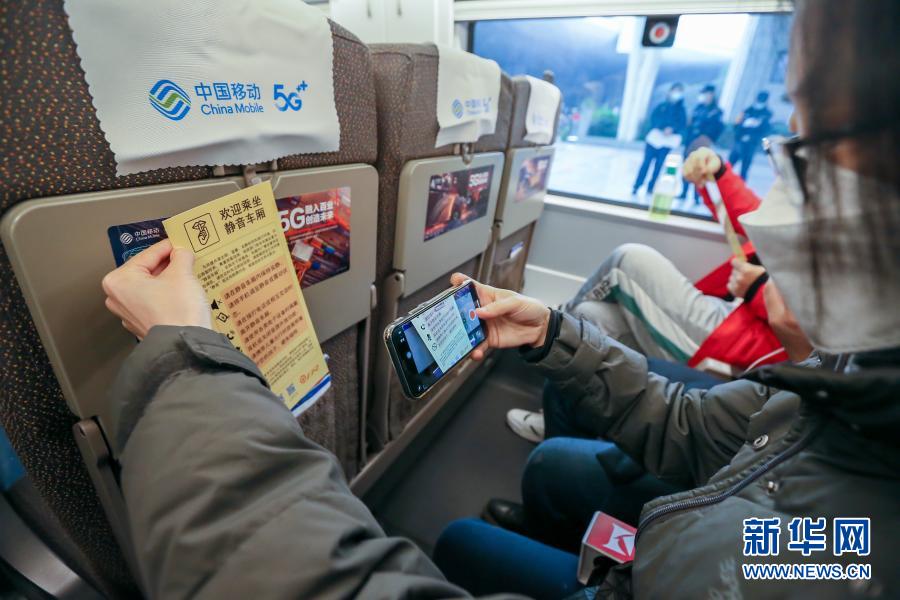 北京と上海結ぶ高速鉄道で「サイレント車両」サービスの運用試行を実施
