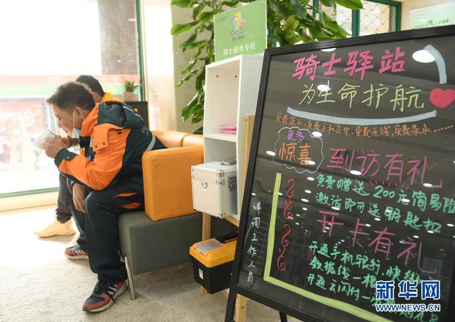 宅配スタッフがホッと一息つける休憩所を市内に約20ヶ所設置　浙江省湖州市