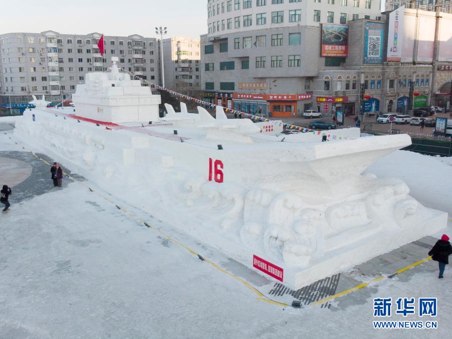 雪で作った巨大空母がハルビンに登場　黒竜江省
