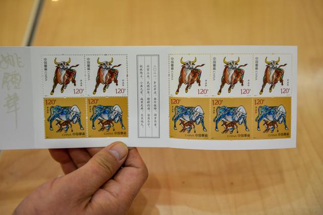丑年を記念する「辛丑年」特別記念切手が5日に発行