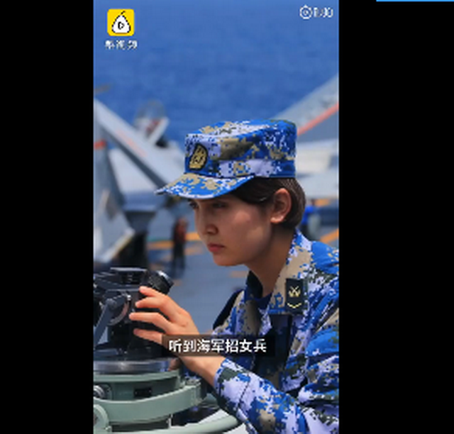 颯爽とした美しさ！空母「遼寧号」を操縦する新疆出身の女性兵士