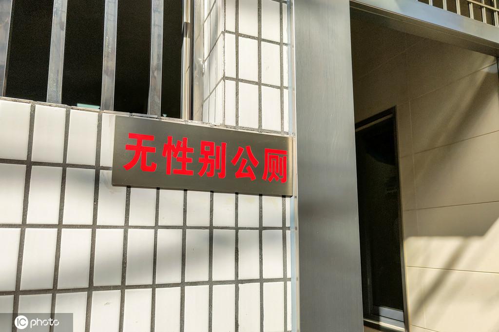 上海に登場した「ジェンダーフリートイレ」（写真著作権は東方ICが所有のため転載禁止）。