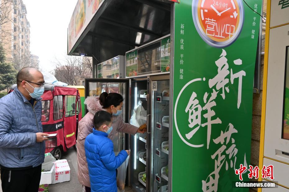 コロナ対策でステイホーム続く市民に野菜と果物の自販機が人気に　河北省石家荘